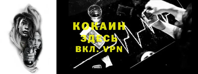 кракен онион  Княгинино  COCAIN 99% 