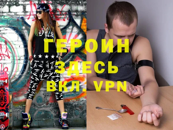 ALPHA PVP Богородск